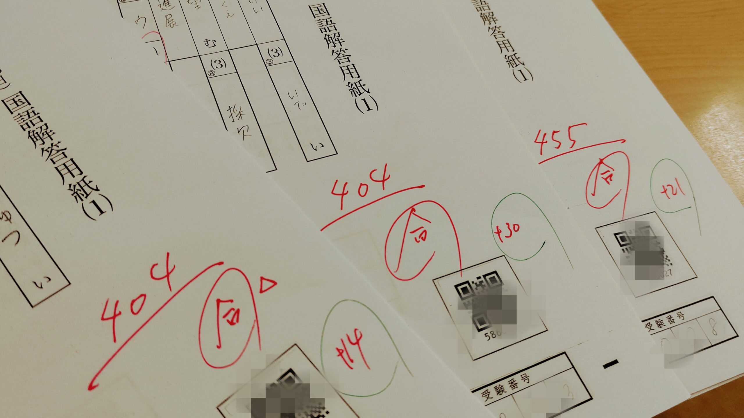 模試の後にやるべきこと～下野模試１月号を通して～ - - 嚶鳴進学塾 宇都宮市(雀宮)の学習塾